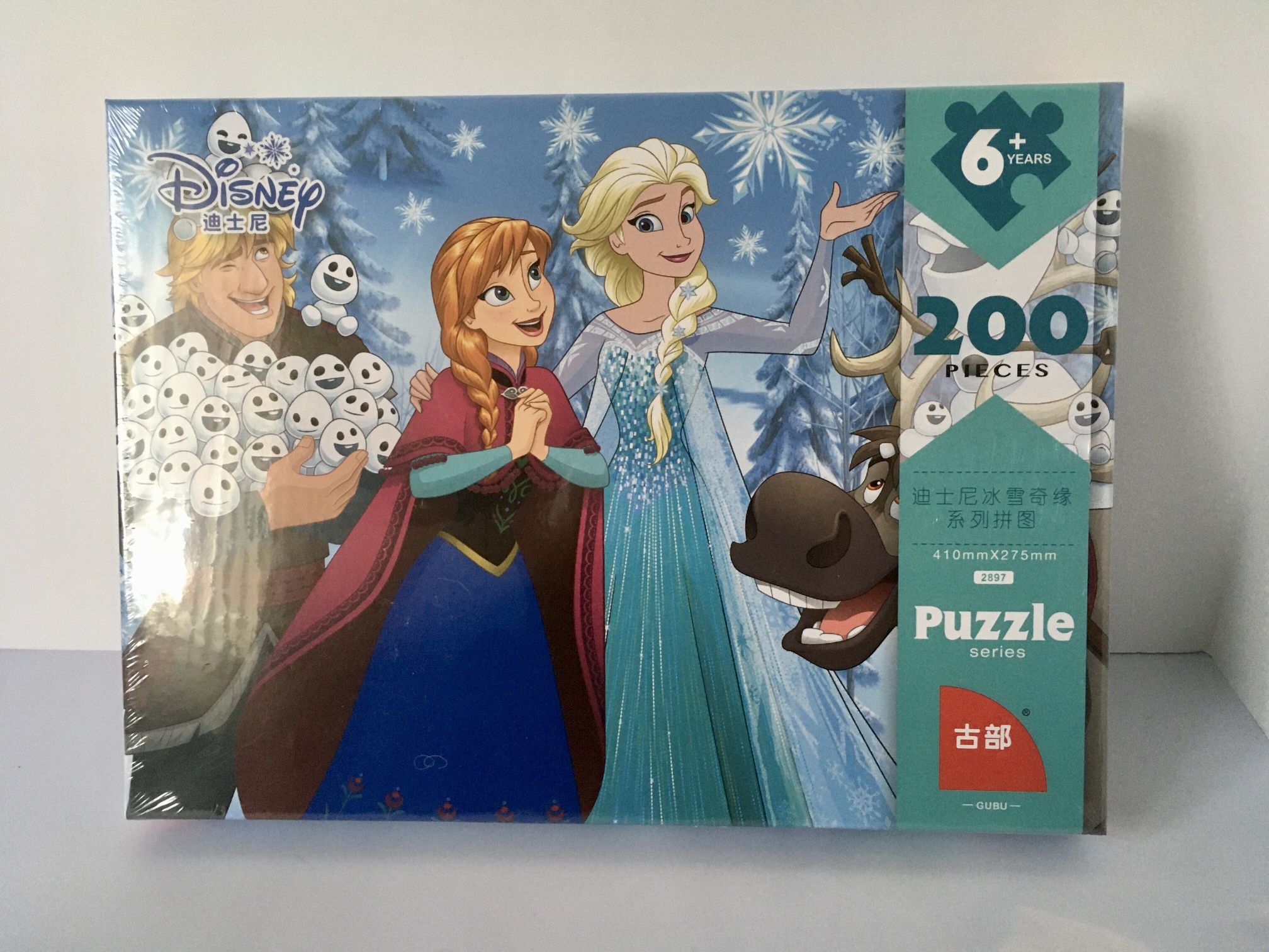 Disney Frozen Puzzle