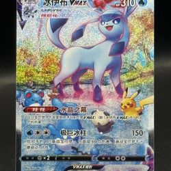 Pokemon Singles Lp-Nm Dm For Prices