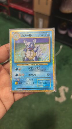 Wartortle