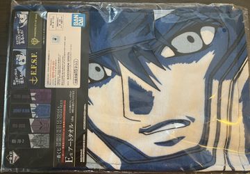 Ichiban Kuji Towel