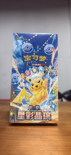 Pokemon Chinese Stellar Glass Sealed Slim Box 0526S4