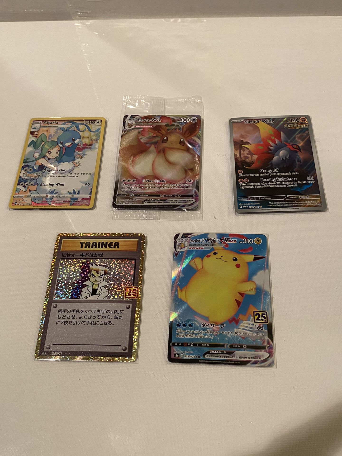 Pokemon Card Lot (5)
