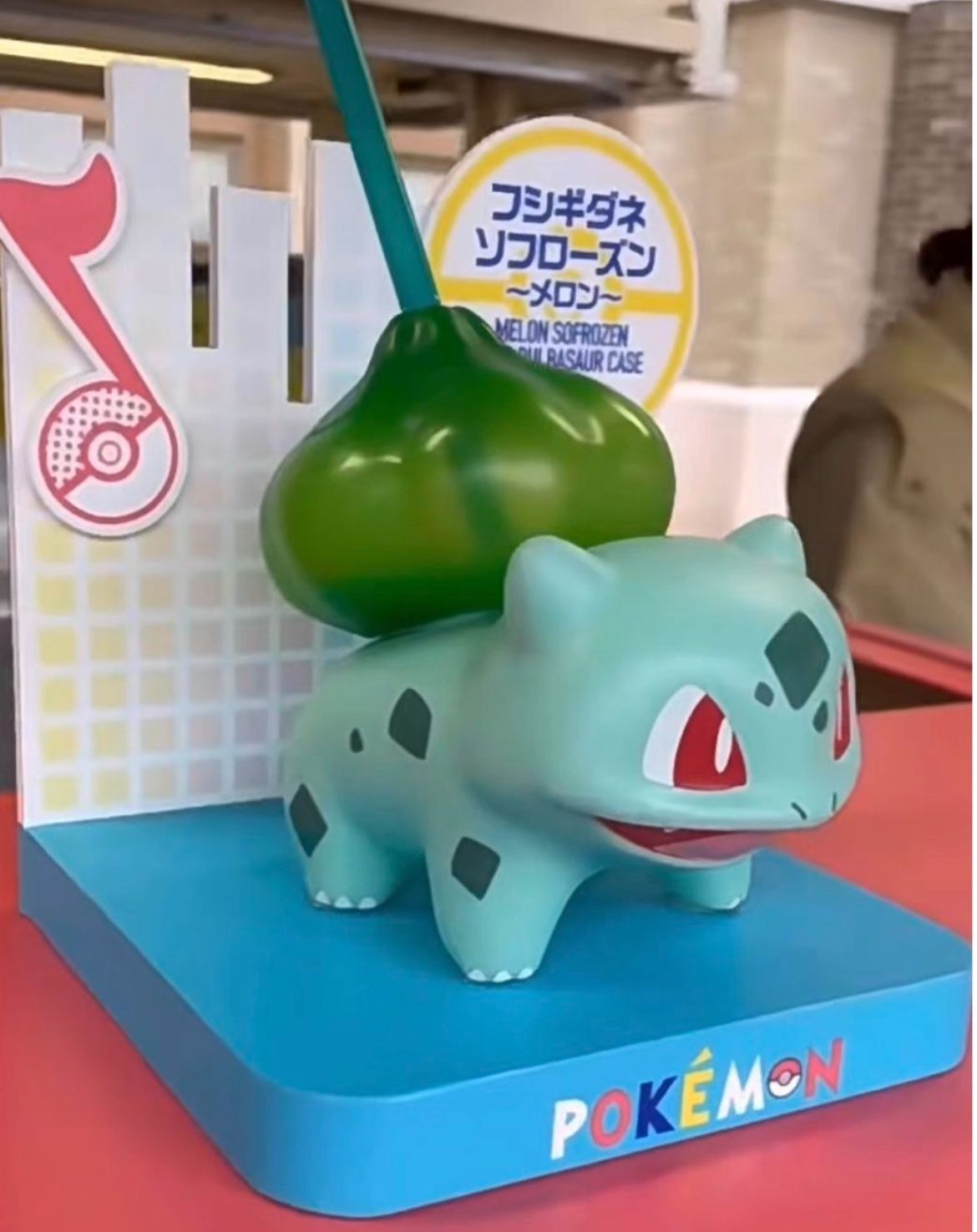 USJ pokemon frog seeds limited edition bottle