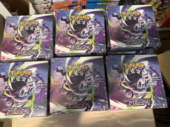 Pokemon Abyss Eye Japanese Booster Box