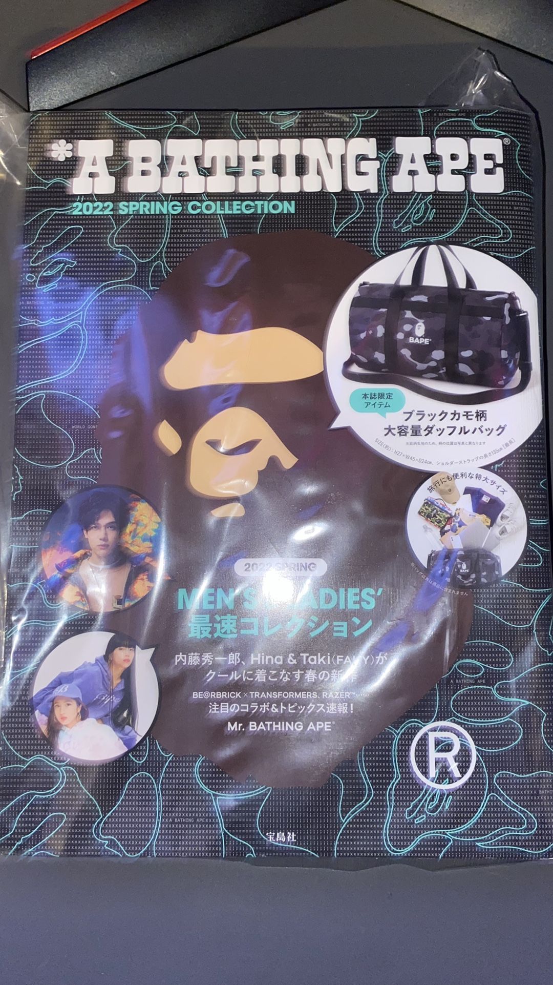 Bape E Mook Book - Main Image