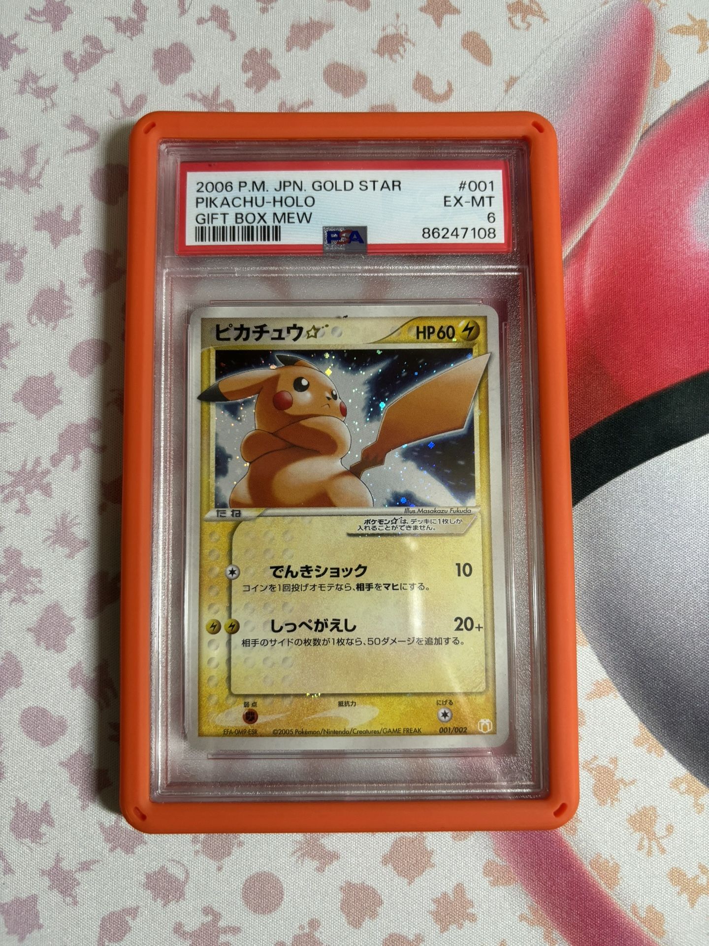 Pikachu Gold Star 001/002 for Sale in Tustin, CA - OfferUp