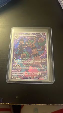 Pokemon Card Hop’s Trevenant IR JP