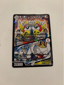Duel masters cards