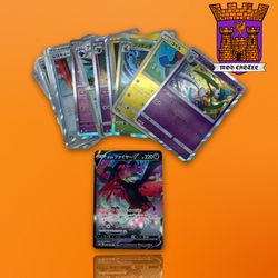 20 Rare Holo Japanese Pokemon Cards + 1 Ultra Rare Card - Booster Pack