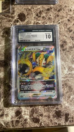 Pokémon Card 