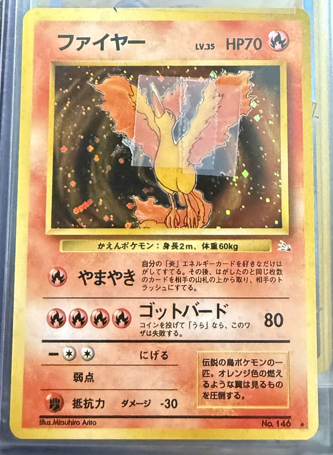 Moltres - Mystery of the Fossils #146