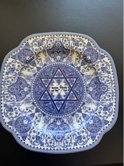 Mazel Tov Plate