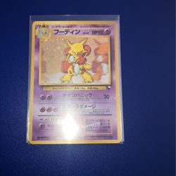 Masaki Promo Alakazam