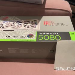 ROG 5080 Astral White 