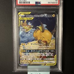 PSA 10 Raichu & Alolan Raichu Tag Team GX #57 Pokemon Japanese GG End