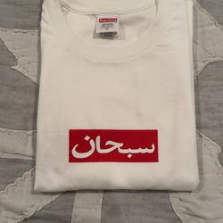 Supreme Arabic Box Logo White Size XL