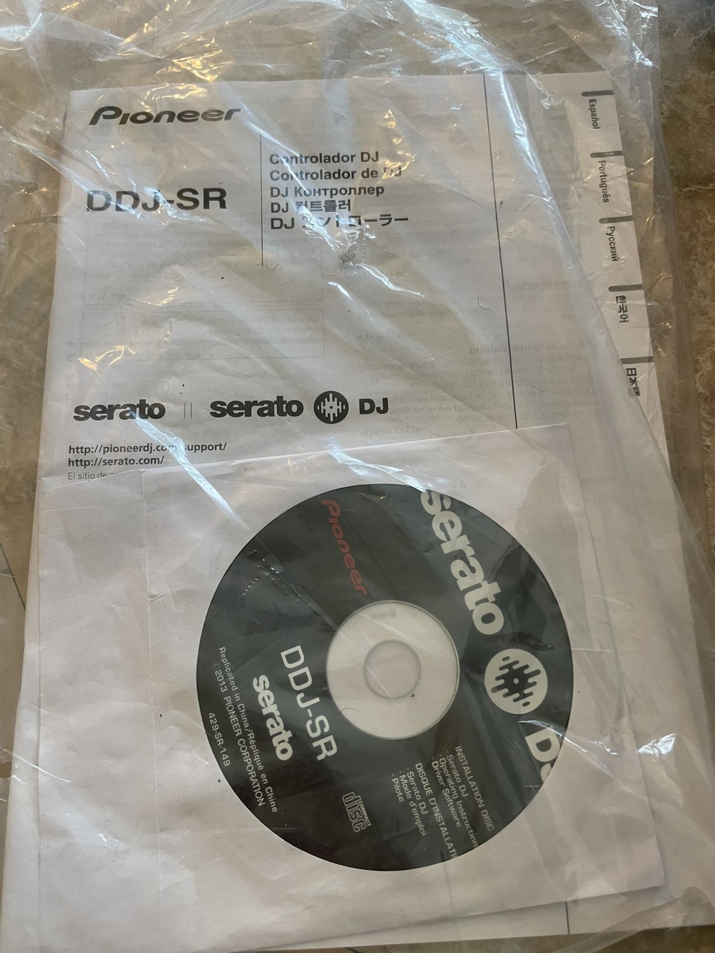 Pioneer DJ Turn Tables