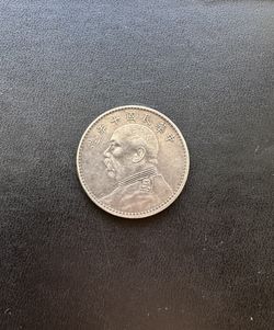 RARE 1914 Yuan Shikai One Yuan Coin AMAZING CONDITION