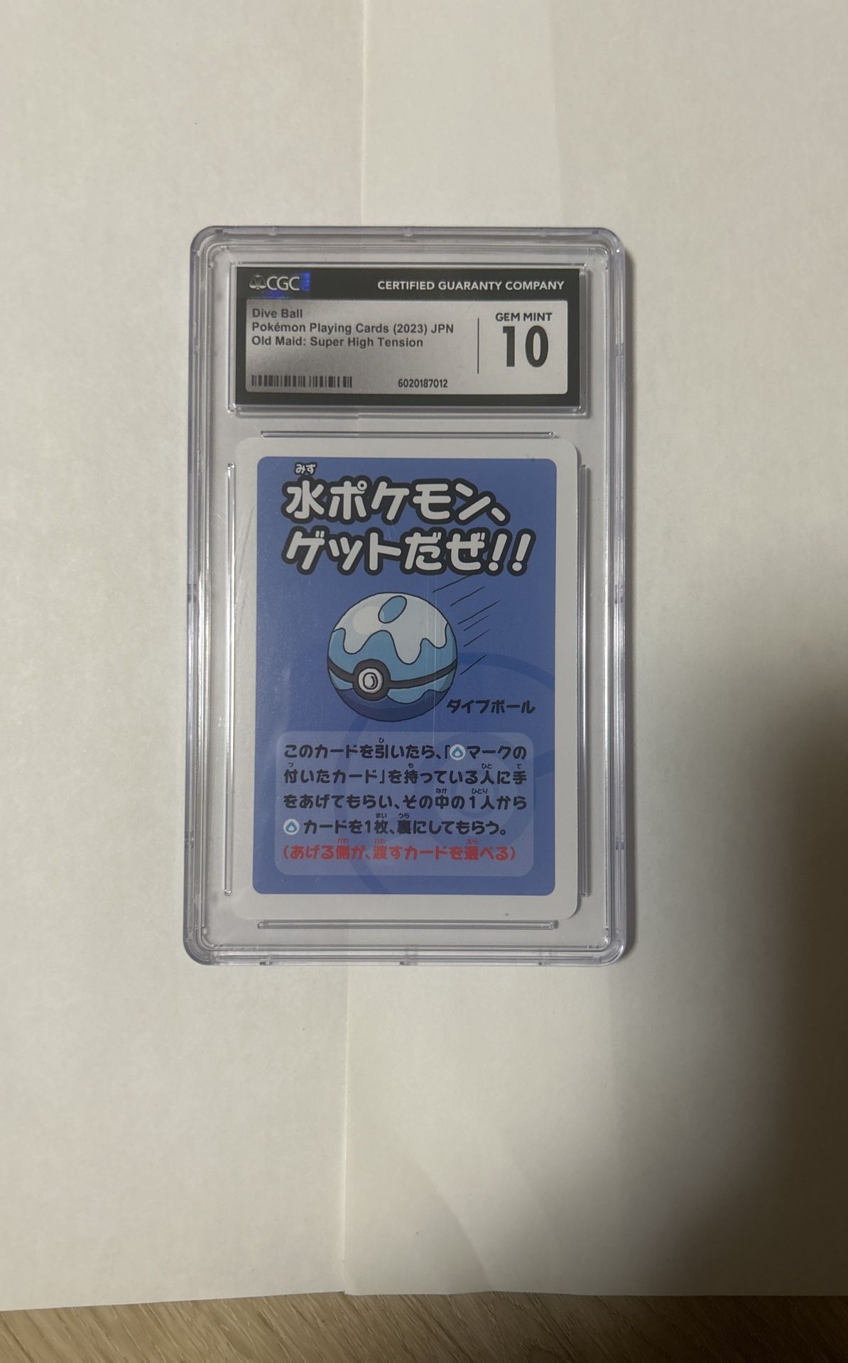 Pokemon