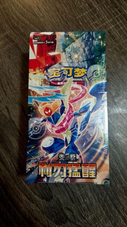 Pokémon: Scarlet & Violet- Sharp Blade Awakening booster box