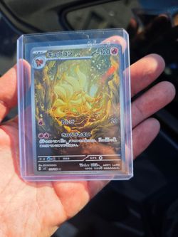 Ninetales JP Pokemon Card