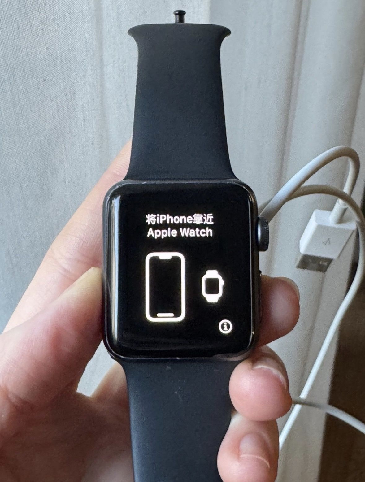 Apple Watch