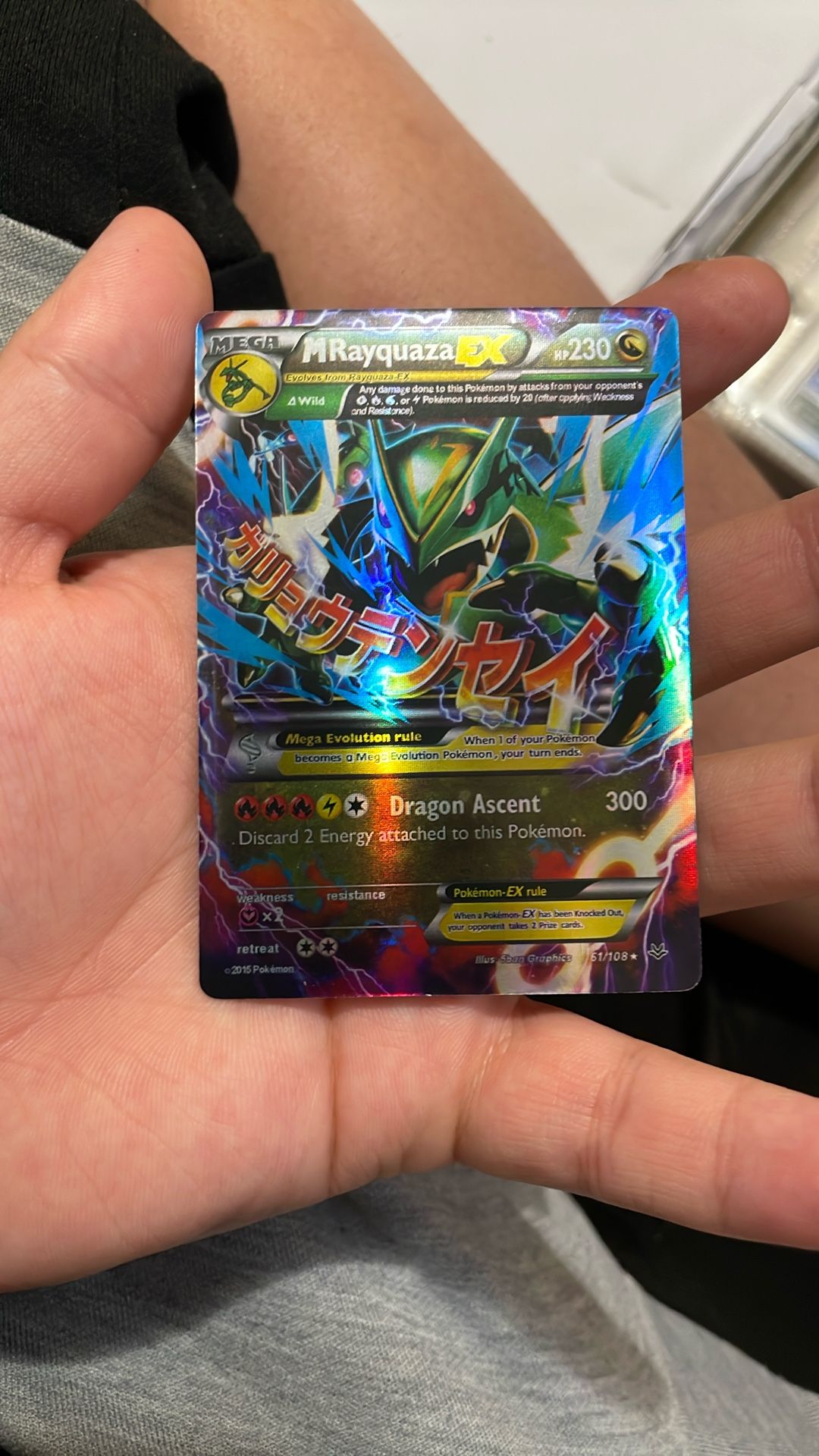 M Rayquaza EX