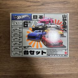 Jdm Hot Wheels Set 