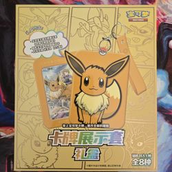 POKEMON Evee Gift Box Comes With Exclusive Pack. Brand New!