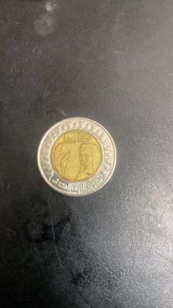 One Egyptian pound old