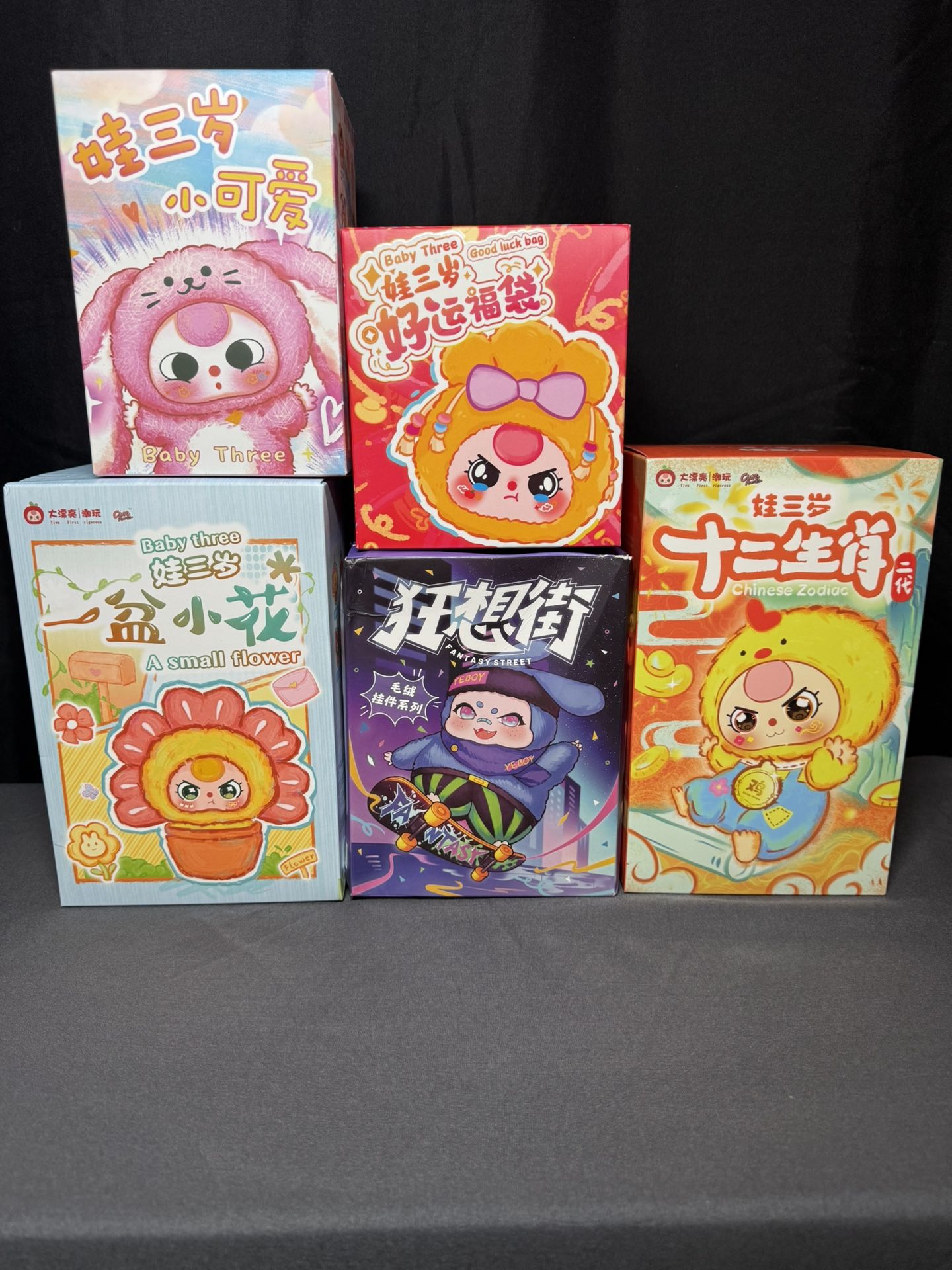 Pop Mart/Miniso/Cureplaneta: Baby Three