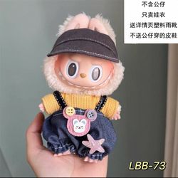 Clothes For Labubu