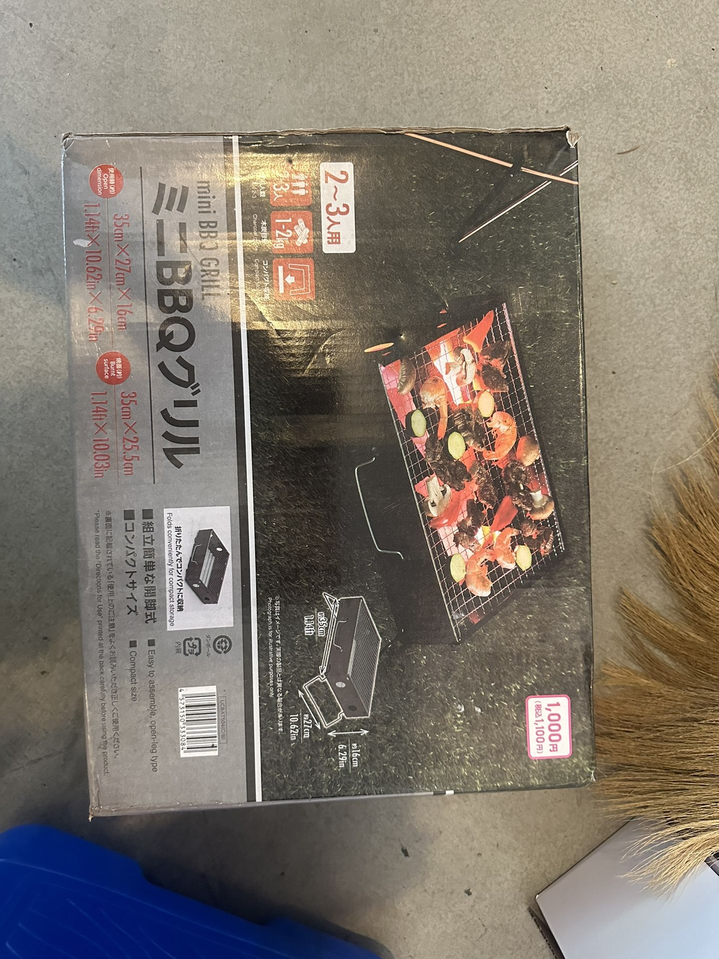 Portable - BBQ Grill