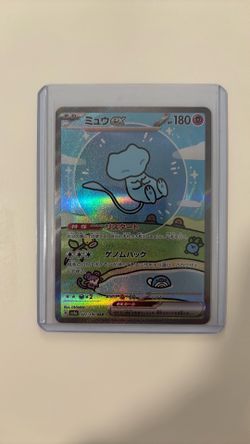 Bubble Mew jp