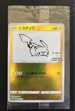 pokemon pikachu sealed-NM