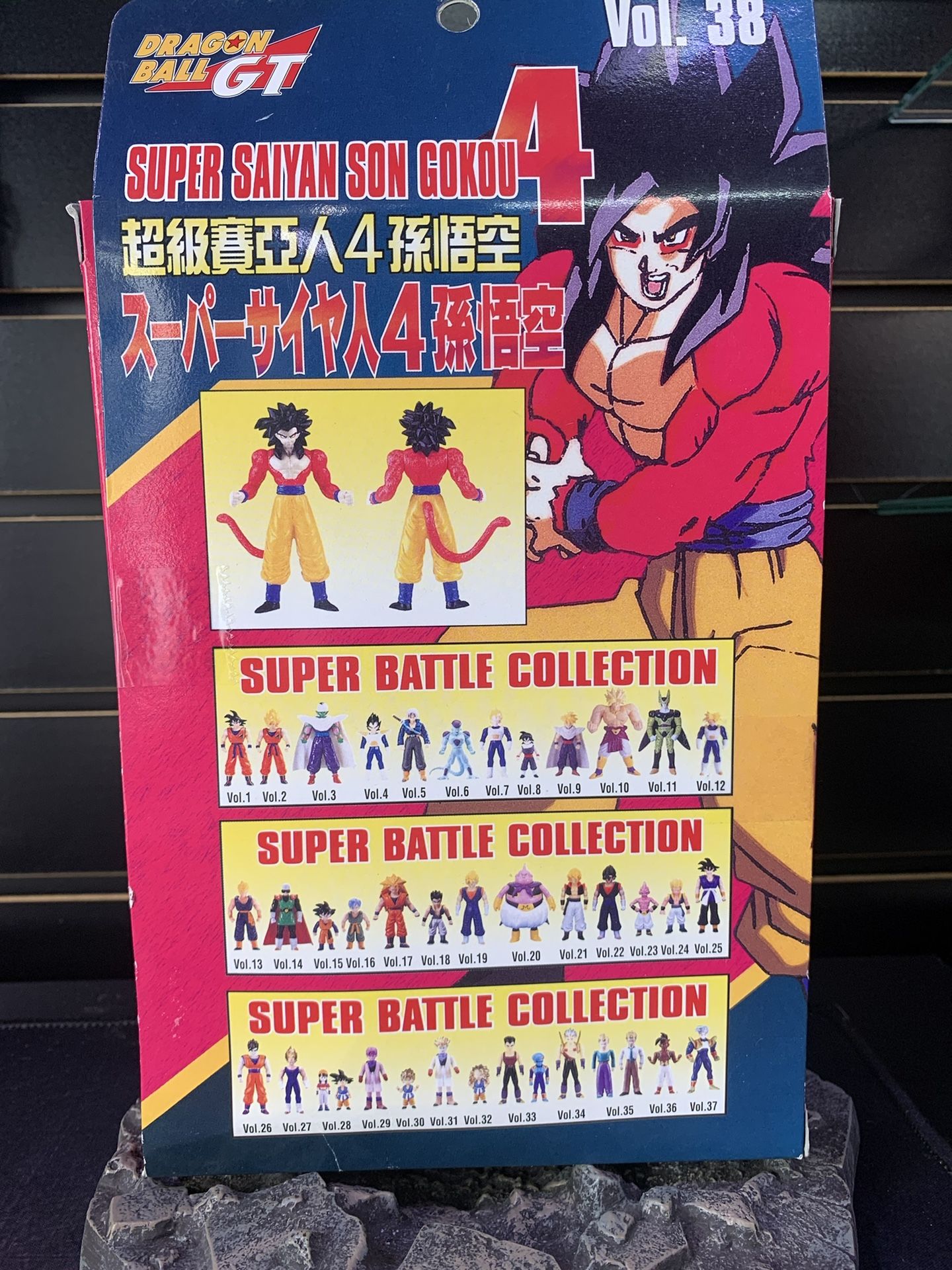 RARE, - Dragon Ball Z -, Super Battle Collection Vol. 32 -, Super Saiyan  Songokou 3 for Sale in Smithtown, NY - OfferUp