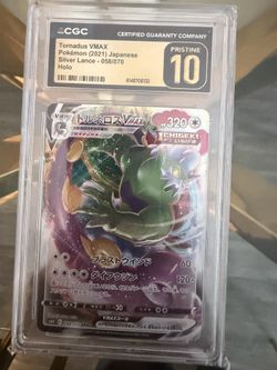 2021 Pokemon Japanese Sword & Shield Silver Lance Full Art Tornadus VMAX #58 CGC 10 PRISTINE