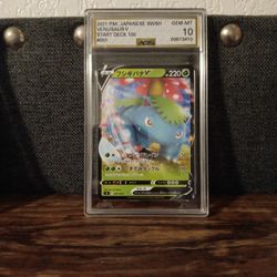 Pokémon Venusaur V Slab (READ DESCRIPTION)