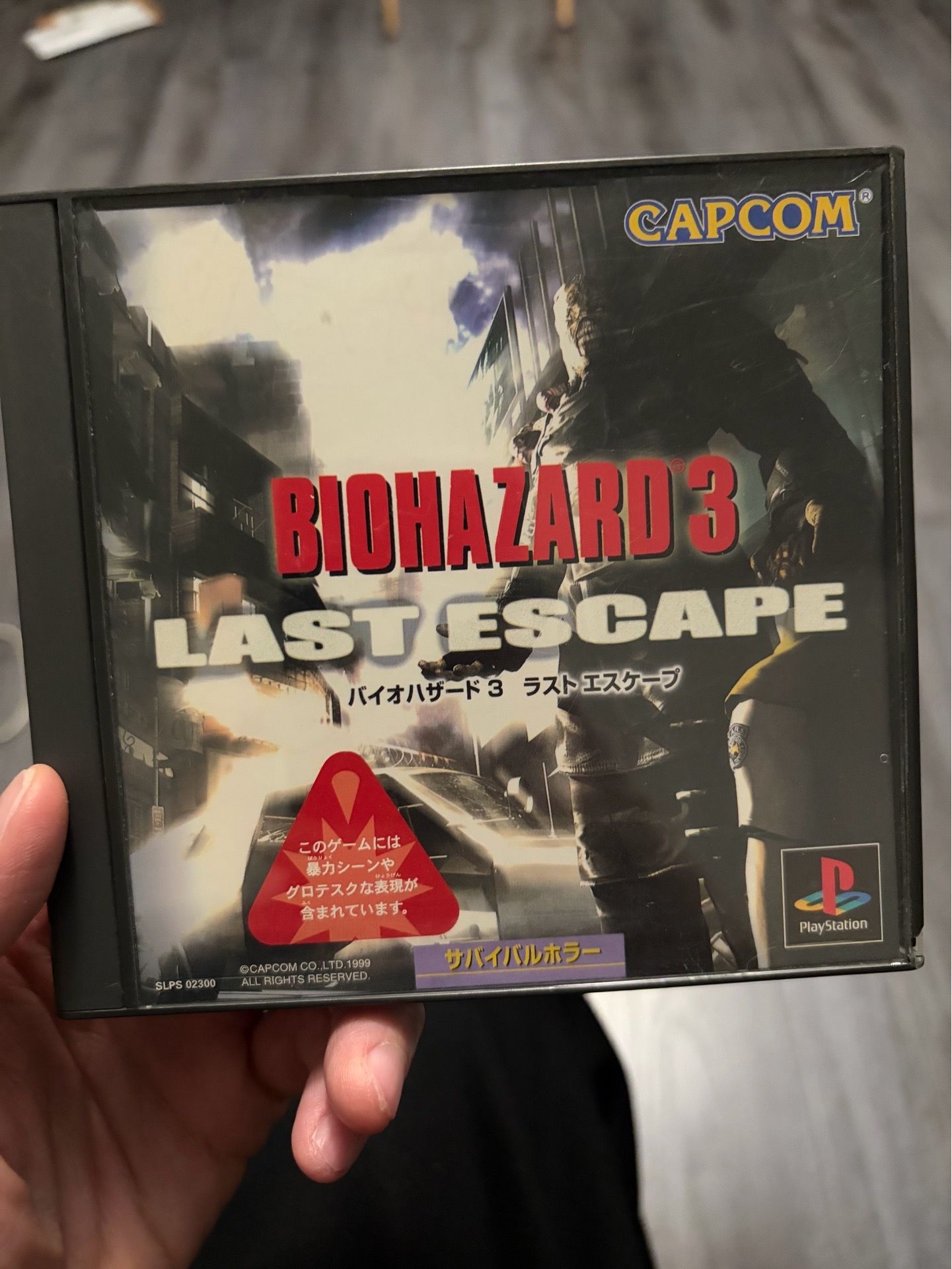 Biohazard 3 Last Escape PS1 Japanese Version