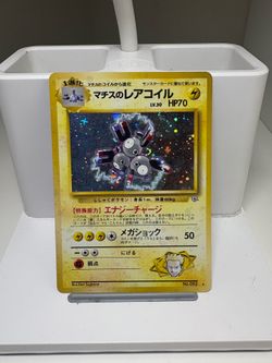 Lt. Surge’s Magneton Holo Pokémon Card