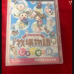 Gamecube Harvest Moon Magical Melody Japanese’s Game