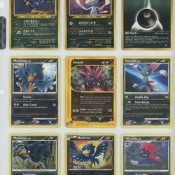 Pokémon TCG Lot 105 – 9 Cards | LP-NM+
