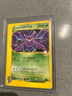 Japanese Pokémon Crobat 1st Edition VS Series Card