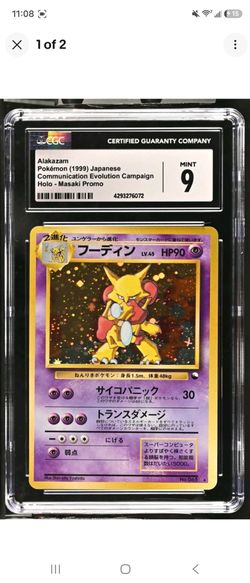Alakazam Pokemon 1999 Holo Vending Masaki Promo Japanese 065 CGC 9 Mint