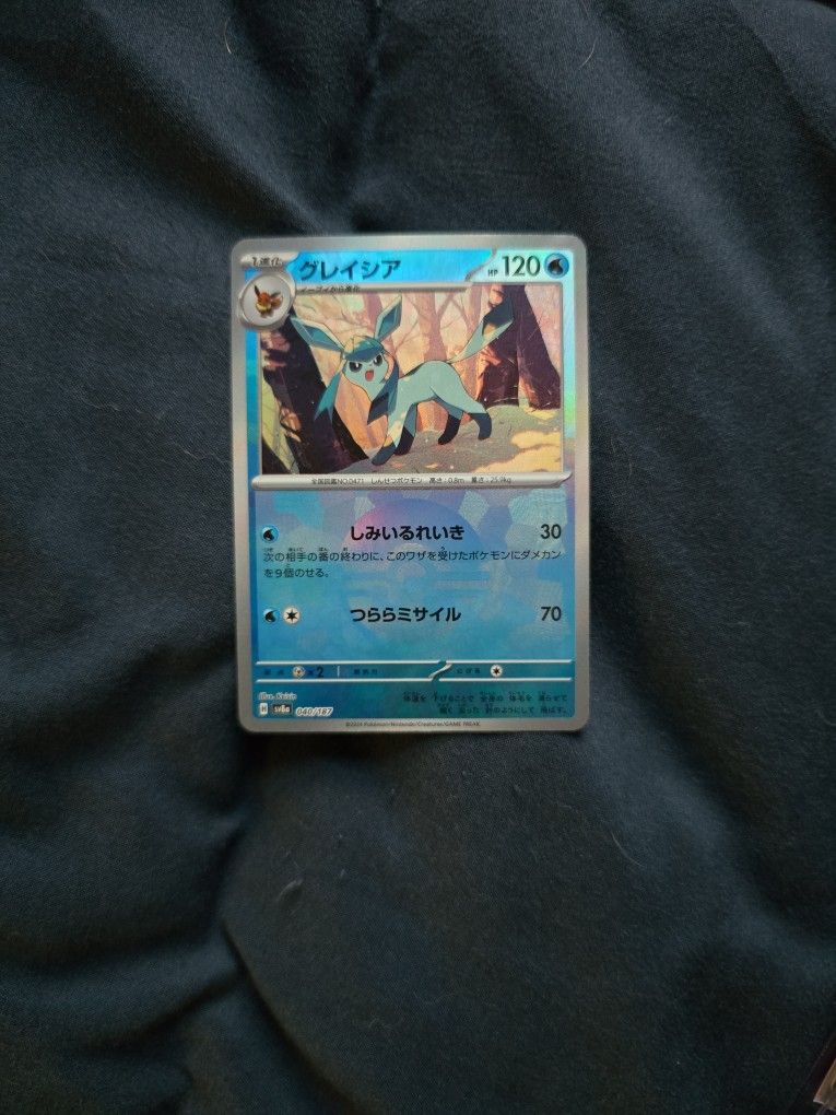 Terestal Festival Reverse Holo Pokeball Glaceon