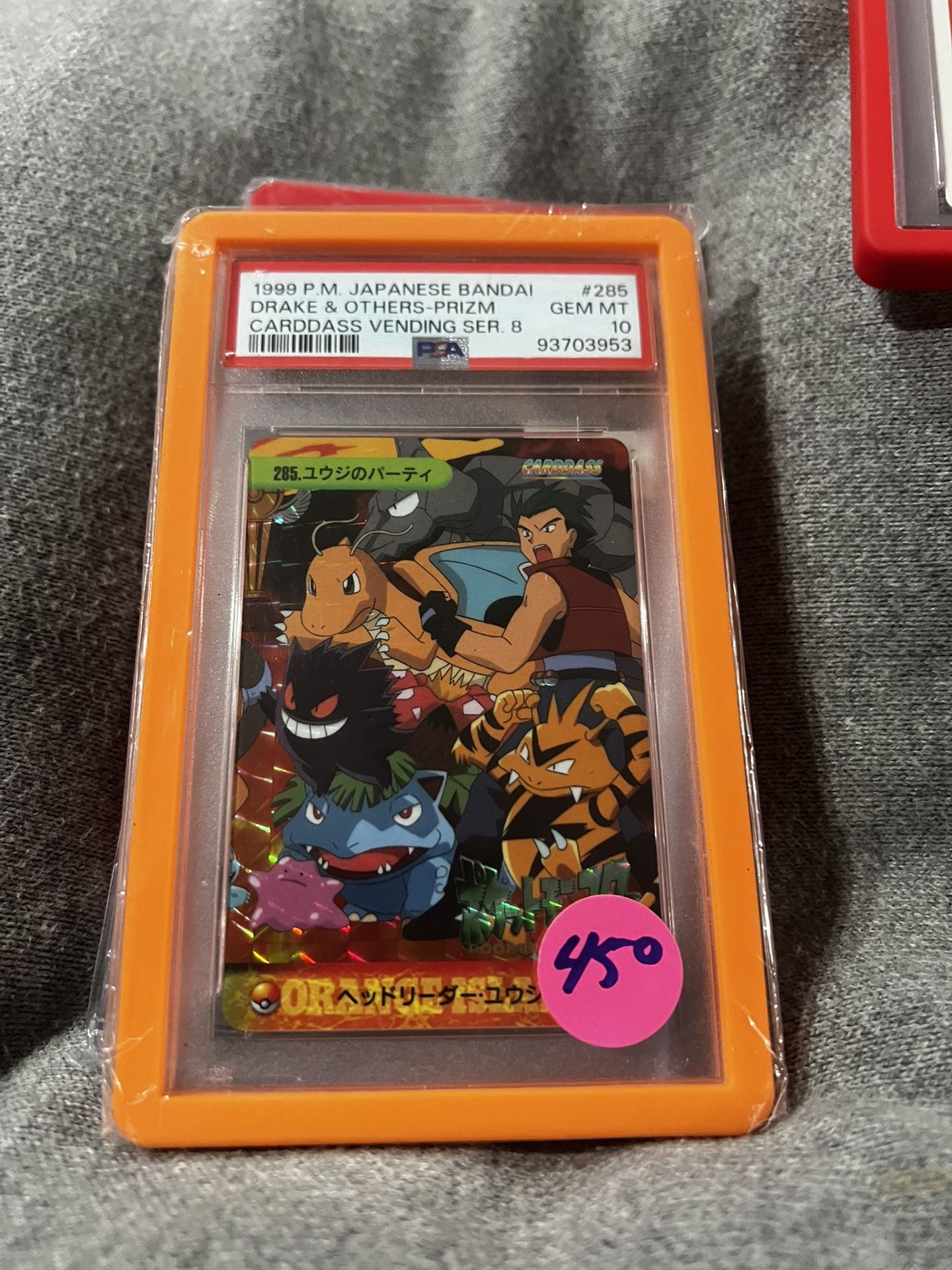 1999 Vending Carddass