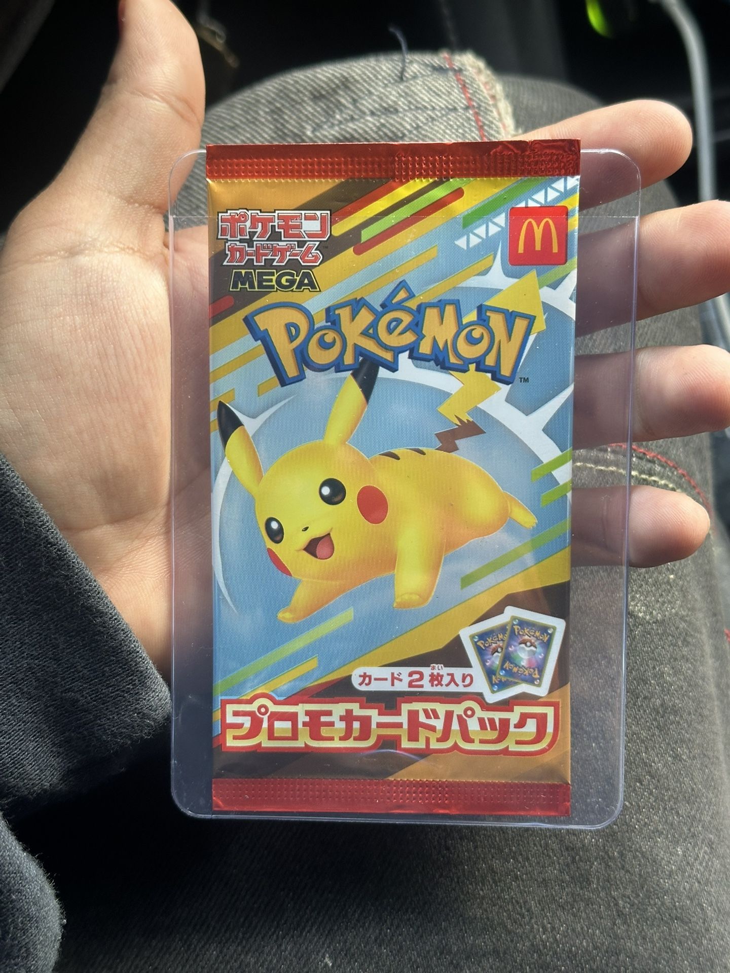 Pikachu JP Sealed