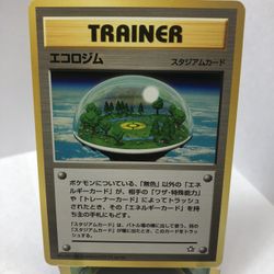 Pokemon Japanese Neo Genesis Ecogym Trainer Card #84