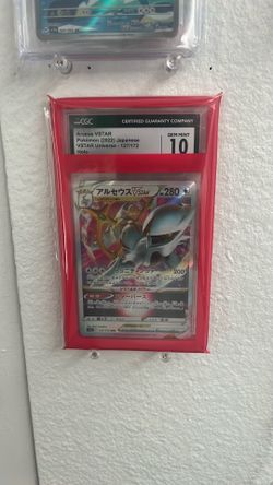 Arceus vstar pokemon card