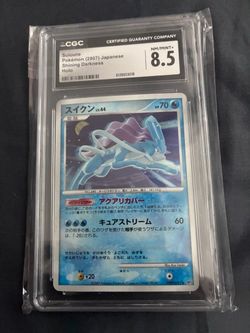 Suicune Holo CGC 8.5 Japanese Shining Darkness 2007